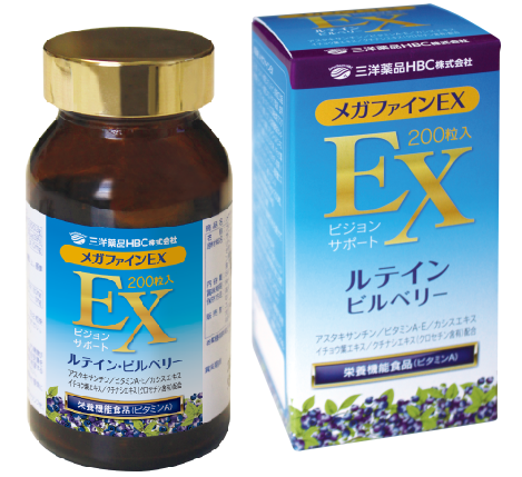 ルテイン国内トップクラスの配合量（10mg/2粒）！「メガファイン EX 