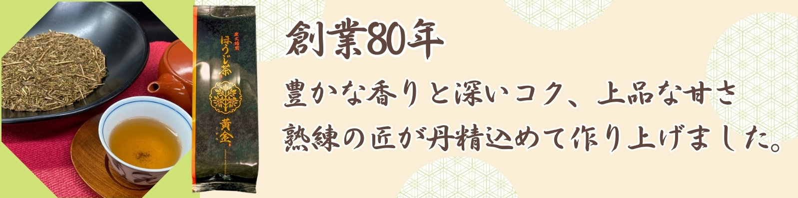 家庭薬新聞