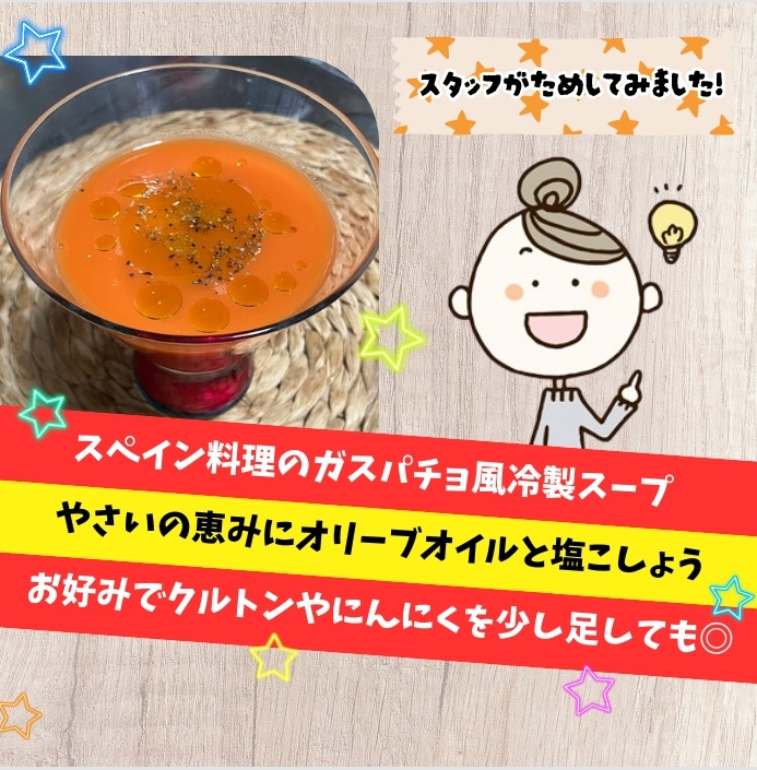 家庭薬新聞