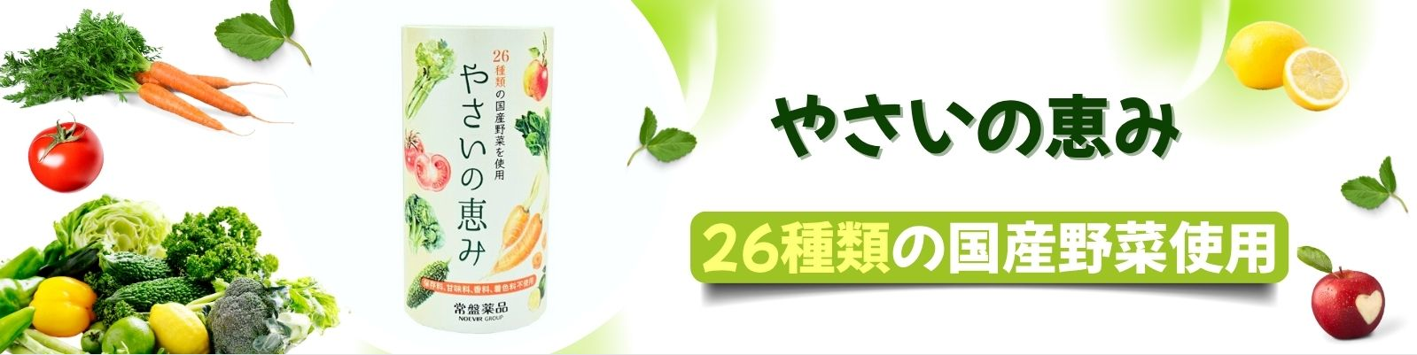家庭薬新聞