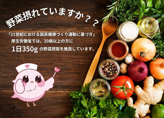 家庭薬新聞