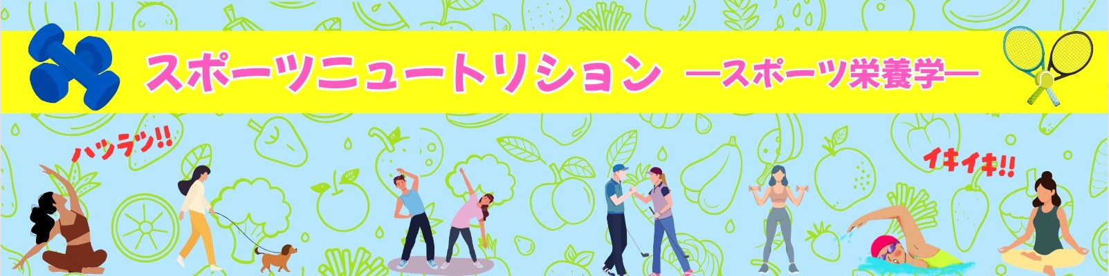 家庭薬新聞