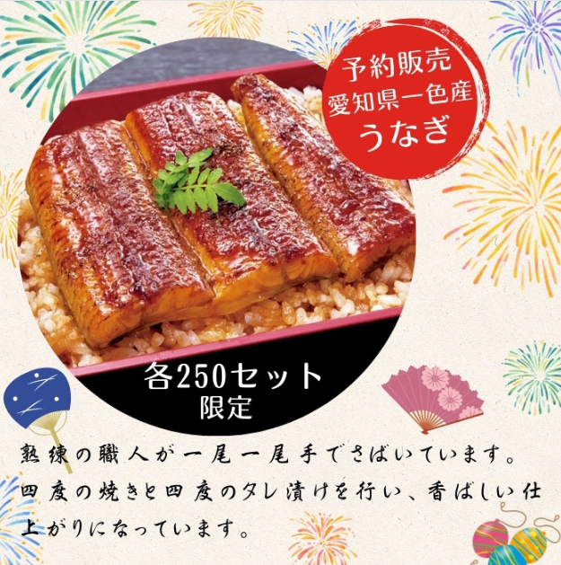 家庭薬新聞