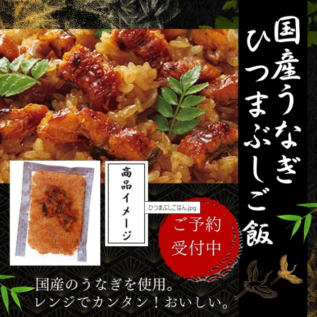 家庭薬新聞