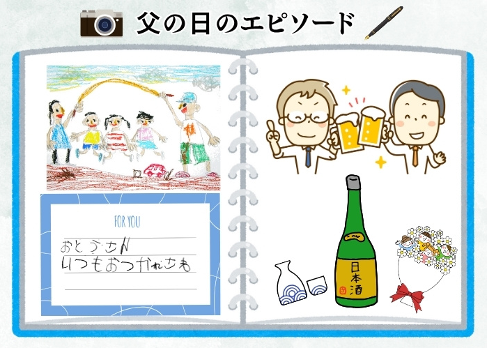 家庭薬新聞