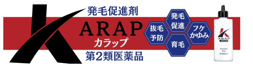 家庭薬新聞