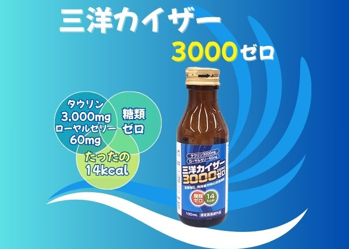 家庭薬新聞