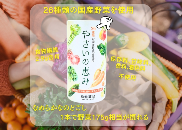 家庭薬新聞