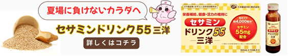 家庭薬新聞