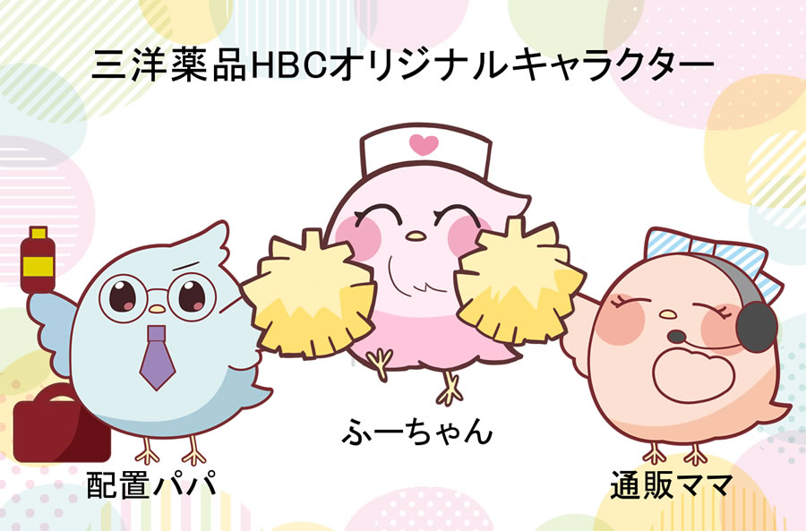 おせちプレゼントキャンペーン