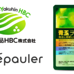 キリン×エポラ社共同開発によるトリプルヘルスクレーム機能性表示食品「青玉プレミアム免疫と睡眠と記憶力」三洋薬品HBCより9/1から発売