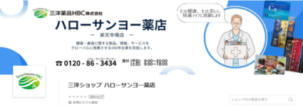 34ECモール①