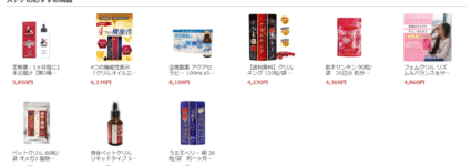 34ECモール②