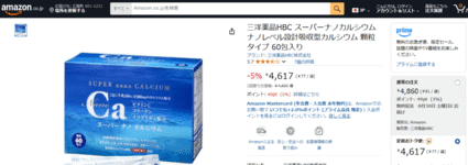 34ECモール③