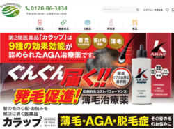 34EC本店①