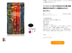 34EC本店③