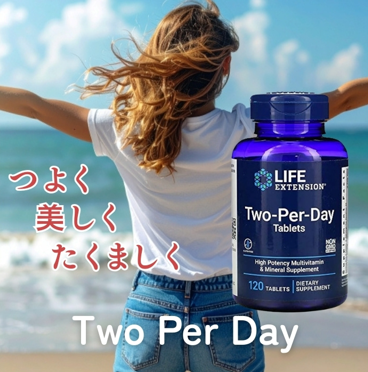 ツーパーデイ商品説明の写真