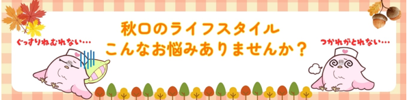 秋のふーちゃん画像