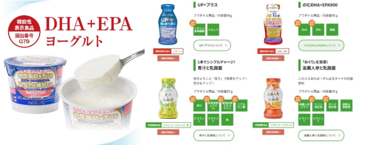 DHA・EPAヨーグルト商品画像