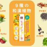 ヒエノンの商品紹介画像