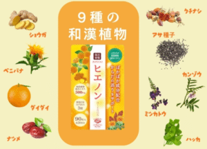 ヒエノンの商品紹介画像