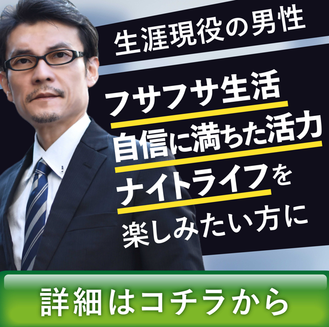 家庭薬新聞