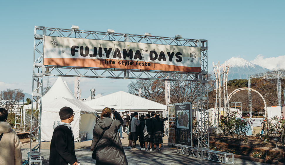 FUJIYAMADAYSイベント会場写真4