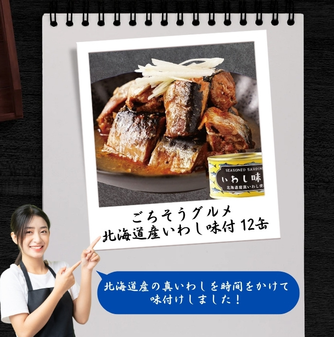 家庭薬新聞