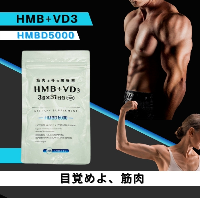 家庭薬新聞