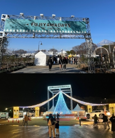 FUJIYAMADAYS 様子