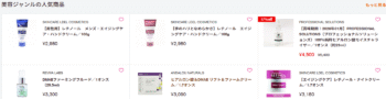 SUPMART②