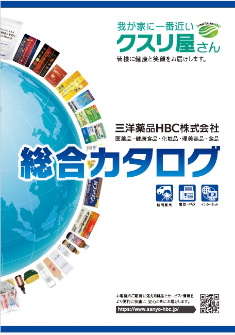 製品カタログ
