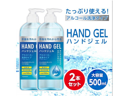 薬箱申込特典