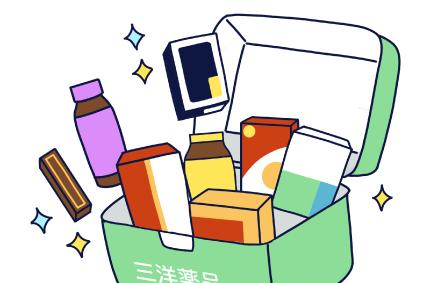 風邪薬、サプリメント、栄養ドリンクまで豊富な品揃え!