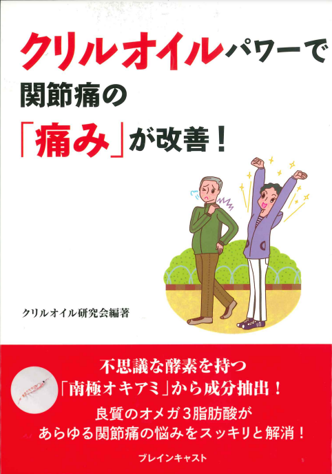 書籍