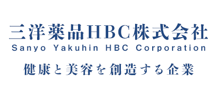三洋薬品HBC株式会社