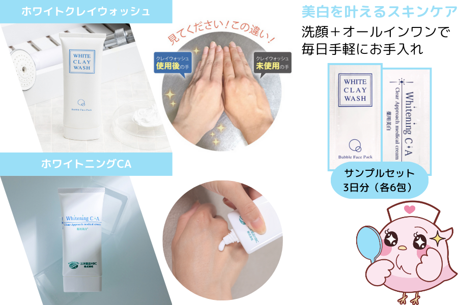 保護中: 2月限定キャンペーンのご案内
