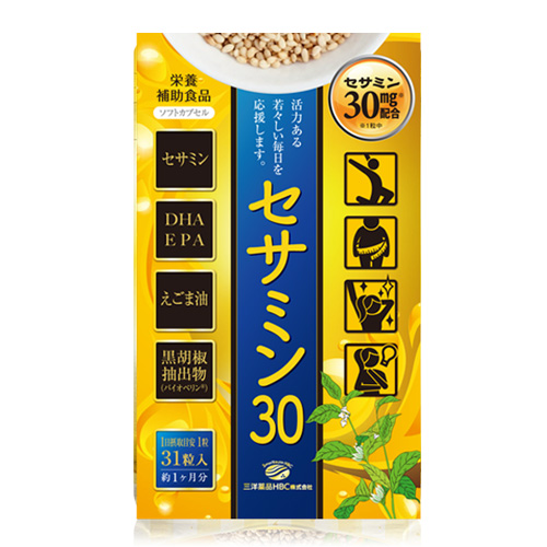 セサミン30（31粒/31日分）