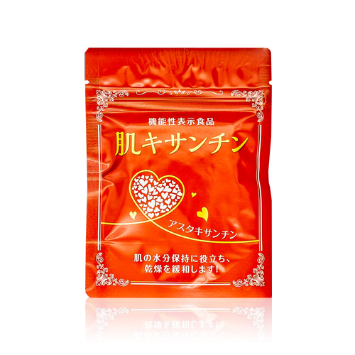【機能性表示食品】肌キサンチン(45粒×2袋/約30日)クリルオイル