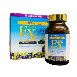 目の紫外線ケア、ブルーライトケアにメガファインEX