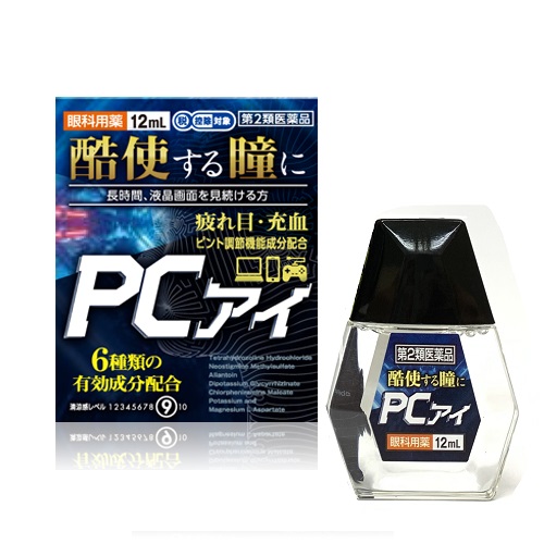 PCアイ三洋