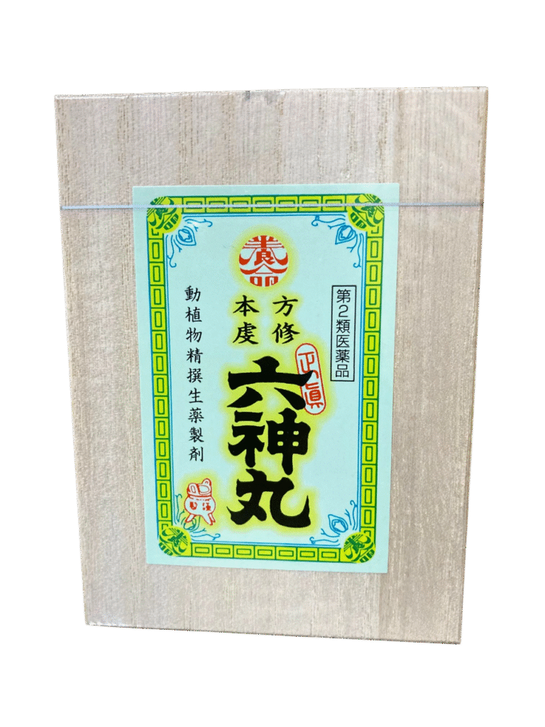 六神丸