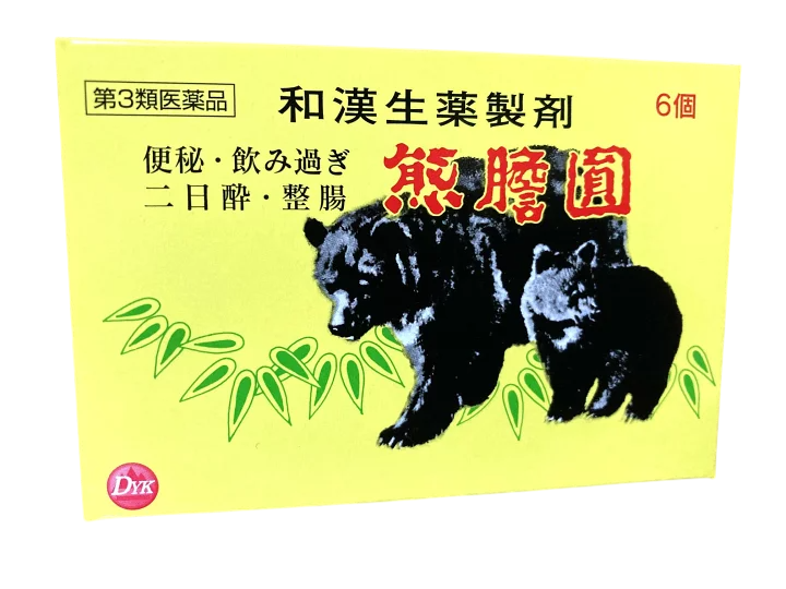 和漢生薬 熊胆円